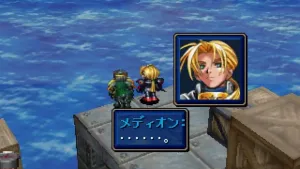 Shining Force III: 2nd Scenario screenshot 1