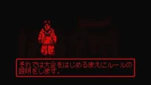 Virtual Fishing screenshot 2