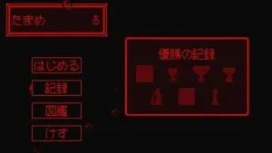 Virtual Fishing screenshot 3