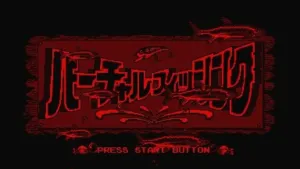 Virtual Fishing screenshot 4