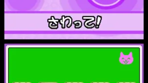 WarioWare: Touched! screenshot 2