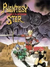 Phantasy Star IV cover